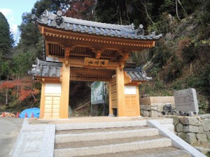 総門