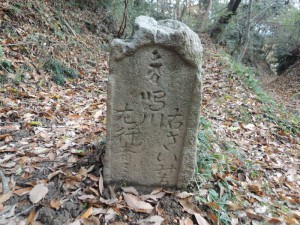 石標