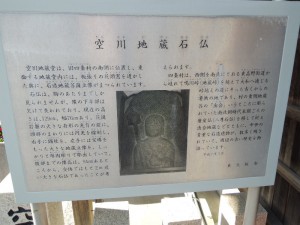 案内
