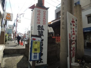 案内