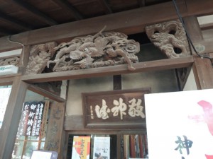 欄間