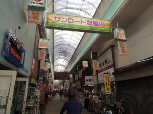 商店街