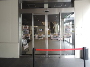 入口