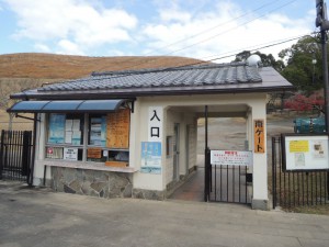 若草山　入口