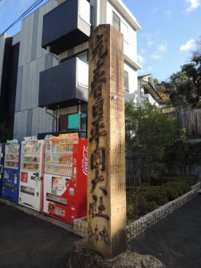 石柱