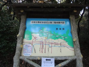 案内板