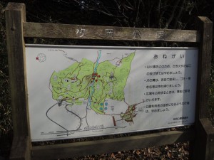 案内板