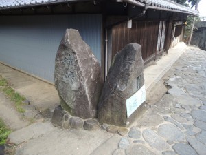 石碑