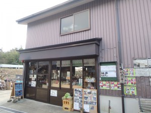 茶店