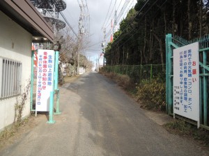 遊園地 休み