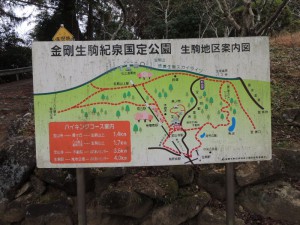 案内図