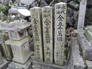 五千万円