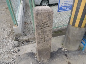 丁石