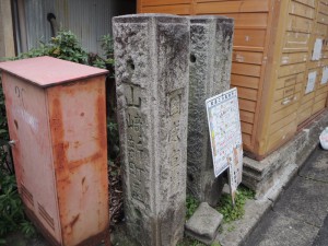 石碑