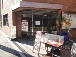 レストラン愛