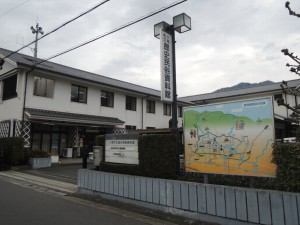 歴史民俗資料館