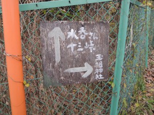 道案内