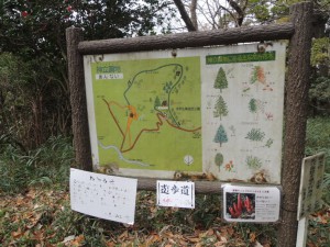 案内板