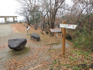 道標