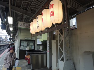 枚岡駅