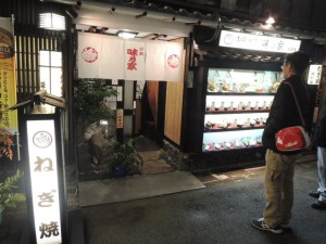 お好み焼き屋
