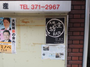 掲示板