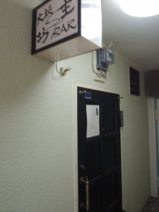 坊主BAR