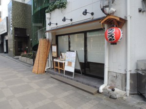 まぐろや