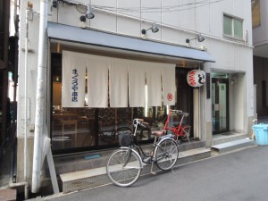 まぐろや