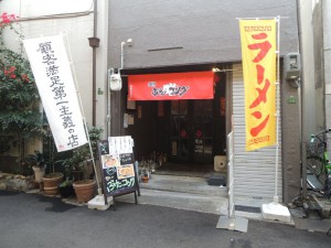 ぶたコング
