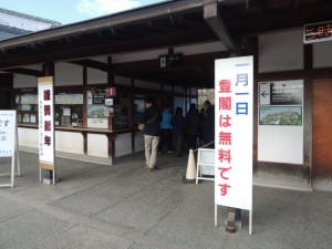 無料