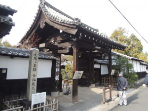 金地院