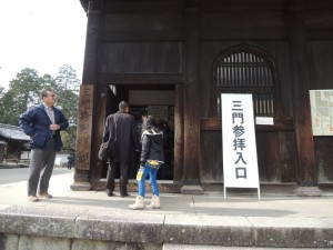 入口