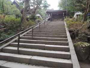石段
