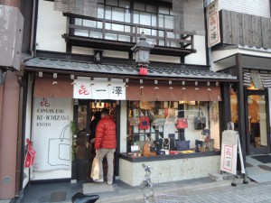 かばん屋