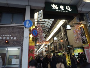 新京極