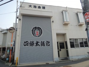 太鼓倉庫