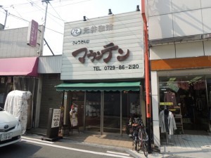 マウンテン