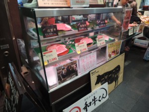 和牛くん