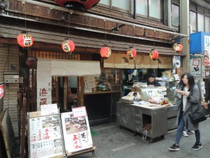 てっちり浜屋