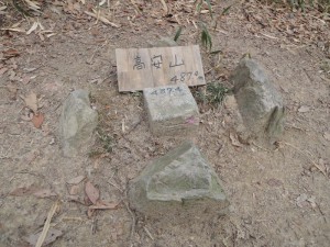 三角点