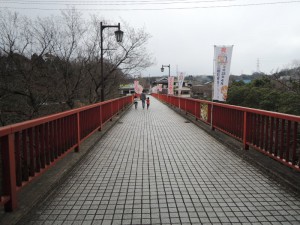 開運橋