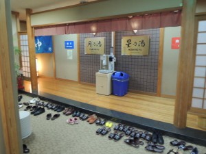 大浴場