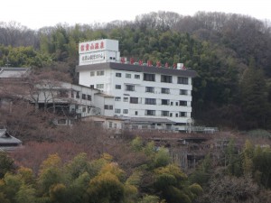 信貴山観光ホテル