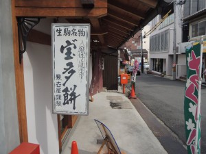 看板