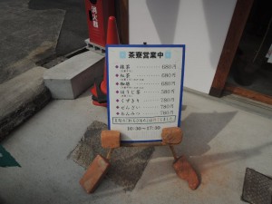 メニュー