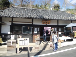 はちみつ屋