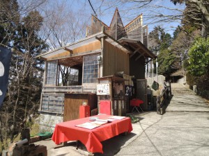 茶店