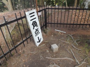 三角点
