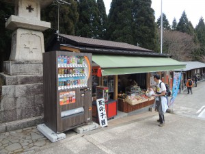 土産物屋